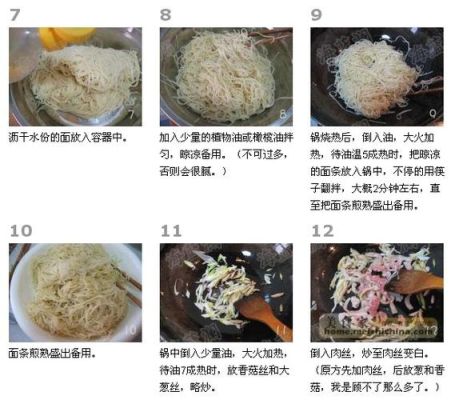 炒米线不粘锅的方法（炒米线不成坨的方法）